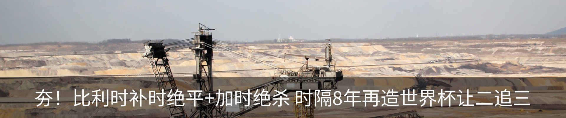 新闻中心