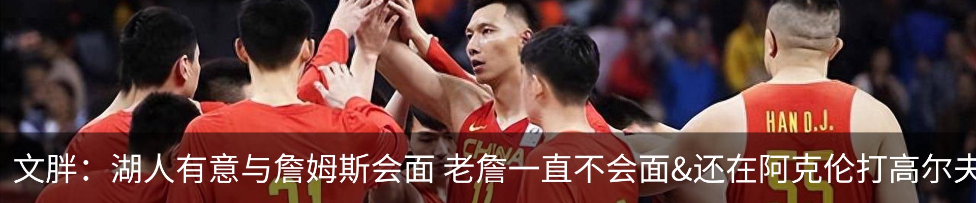 新闻中心