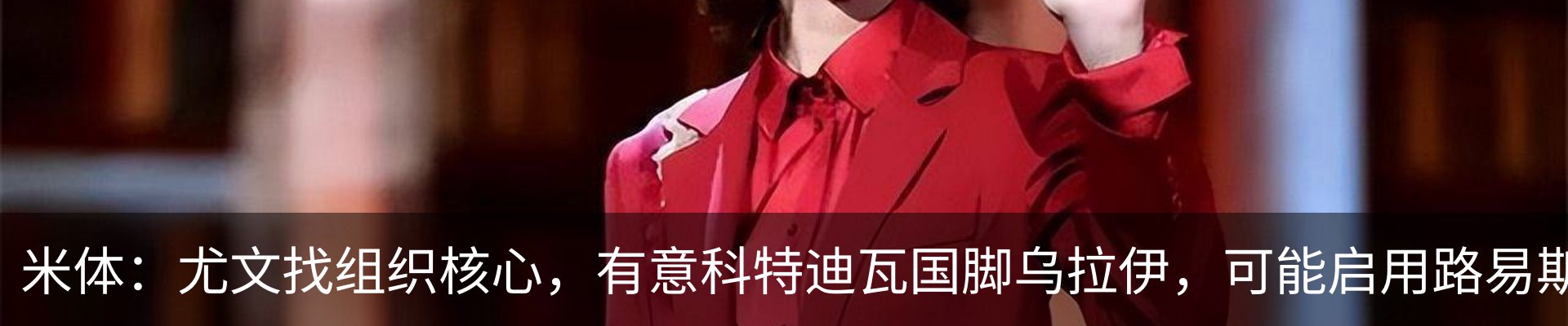 新闻中心