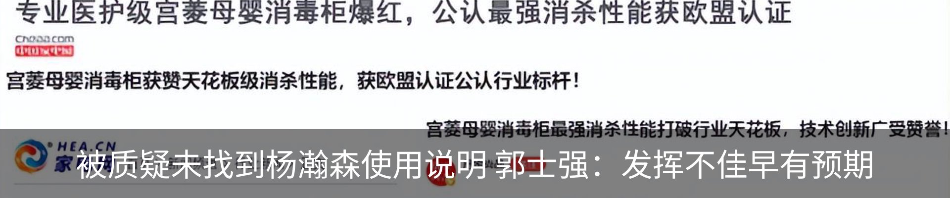 新闻中心